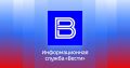 Россия продолжает работать с Арменией как раньше, все обязательства по Южно-Кавказской железной дороге выполняются
