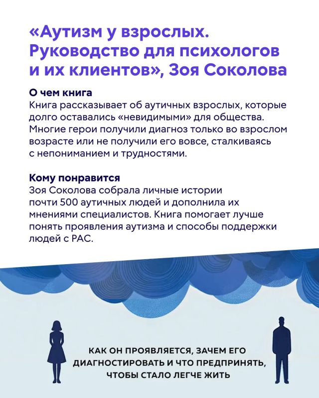Осень — время, когда особенно хочется замедлиться, завернуться в плед и открыть новую книгу Осень — время, когда особенно хочется замедлиться, завернуться в плед и открыть новую книгу