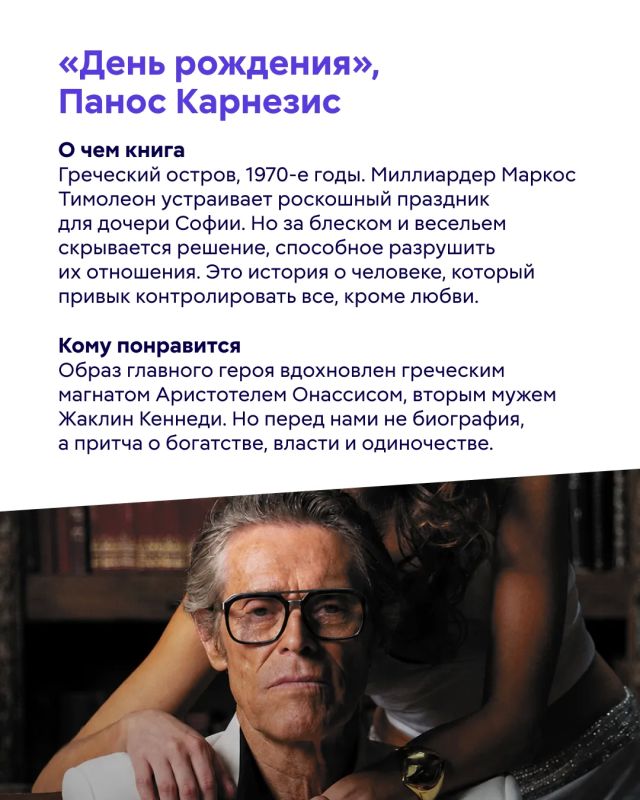 Осень — время, когда особенно хочется замедлиться, завернуться в плед и открыть новую книгу Осень — время, когда особенно хочется замедлиться, завернуться в плед и открыть новую книгу