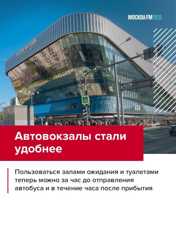 Такси и автобусы будут работать по новым правилам Такси и автобусы будут работать по новым правилам