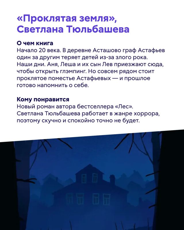 Осень — время, когда особенно хочется замедлиться, завернуться в плед и открыть новую книгу Осень — время, когда особенно хочется замедлиться, завернуться в плед и открыть новую книгу