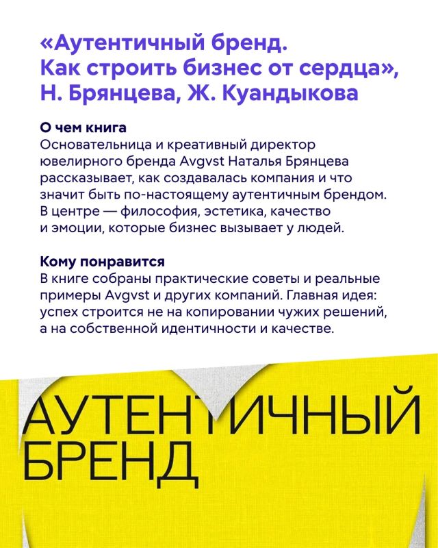 Осень — время, когда особенно хочется замедлиться, завернуться в плед и открыть новую книгу Осень — время, когда особенно хочется замедлиться, завернуться в плед и открыть новую книгу