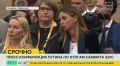 Путин прокомментировал слухи о новой волне мобилизации в России после выборов в Госдуму: