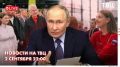 Владимир Путин сегодня в Приморье