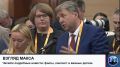 Завершая рабочий визит в Киргизию, президент России Владимир Путин ответил на вопросы представителей российских СМИ