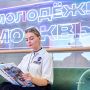 В пространствах проекта «Молодежь Москвы» регулярно проходят бесплатные творческие и познавательные мастер-классы