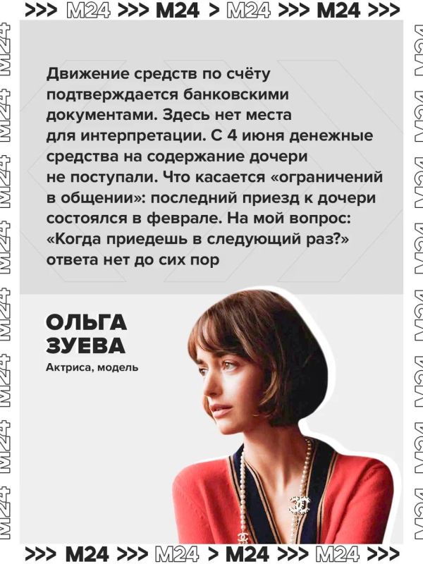 Экс-возлюбленная Данилы Козловского обвинила его в неуплате алиментов дочери Экс-возлюбленная Данилы Козловского обвинила его в неуплате алиментов дочери