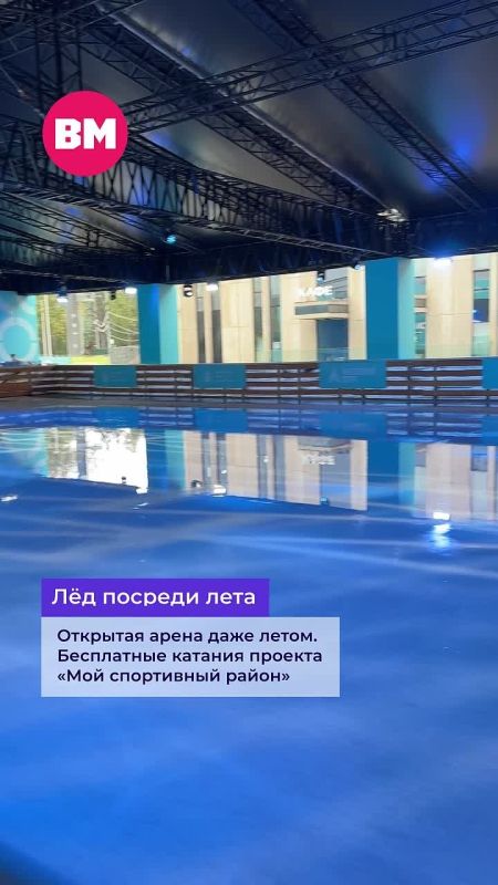 Олимпийский комплекс «Лужники» — один из крупнейших спортивно-развлекательных объектов нашей страны