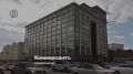 Кредитор крупного владельца московских офисных объектов O1 Properties — Сбербанк — намерен обанкротить ряд компаний, на балансе которых находятся бизнес-центры Vivaldi Plaza, Ducat Place III, «Фабрика Станиславского» и...