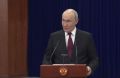 Главное из заявлений Владимира Путина после саммита ШОС