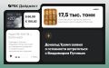 Главные новости к вечеру 2 сентября