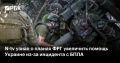 О чем пишут иностранные СМИ