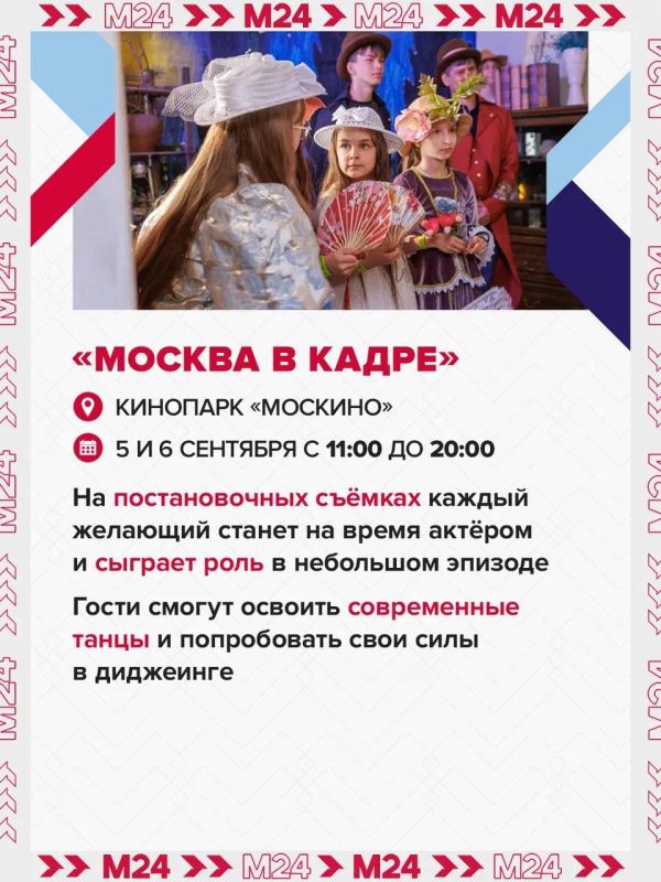 Считаем дни до заветных выходных — они будут оооочень насыщенными Считаем дни до заветных выходных — они будут оооочень насыщенными