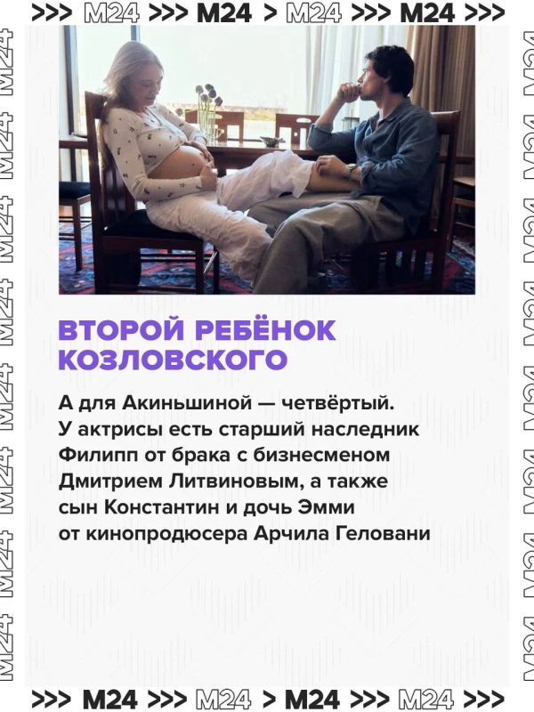 Экс-возлюбленная Данилы Козловского обвинила его в неуплате алиментов дочери Экс-возлюбленная Данилы Козловского обвинила его в неуплате алиментов дочери