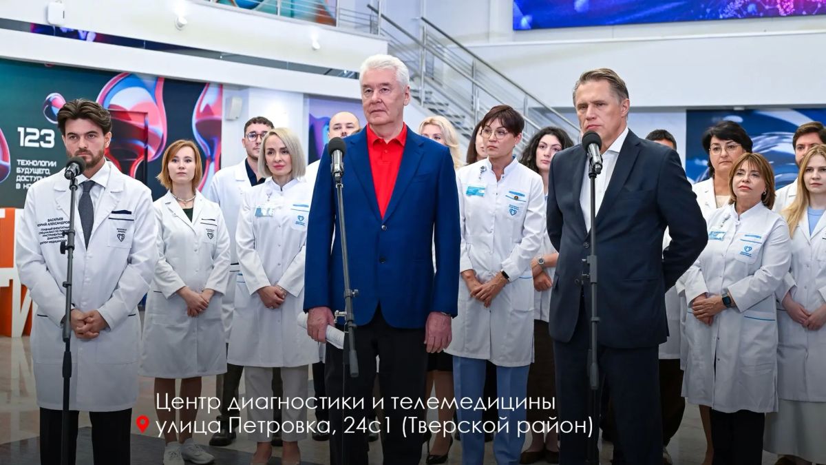 Сергей Собянин: Москва вносит большой вклад в качество медпомощи граждан России и ускорение цифровой трансформации здравоохранения всей страны Сергей Собянин: Москва вносит большой вклад в качество медпомощи граждан России и ускорение цифровой трансформации здравоохранения всей страны