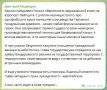 Медведев призвал нанести удар по немецким производствам оружия для Киева