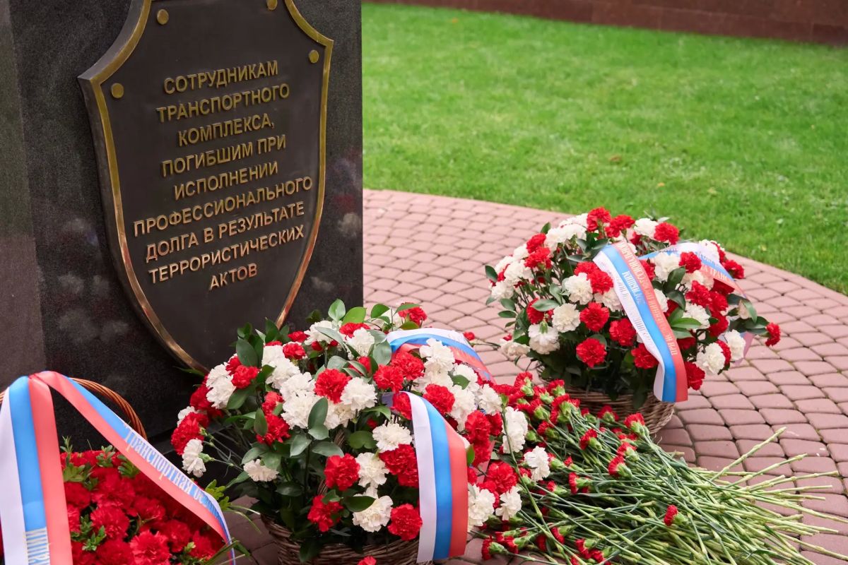 В Москве почтили память транспортников, погибших в результате террористических актов В Москве почтили память транспортников, погибших в результате террористических актов