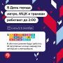 ������ ���������� ������� � ������ � ���� � 5 �� 6 �������� � ����� � ������������� ��� ������, �������� ��������