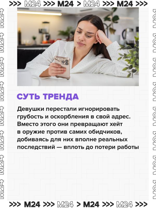 До двух лет лишения свободы грозит блогерам за видео с личными данными хейтеров До двух лет лишения свободы грозит блогерам за видео с личными данными хейтеров