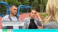 Мужчина избил подростков из-за шумного поведения на детской площадке в ЖК «Изумрудные холмы»