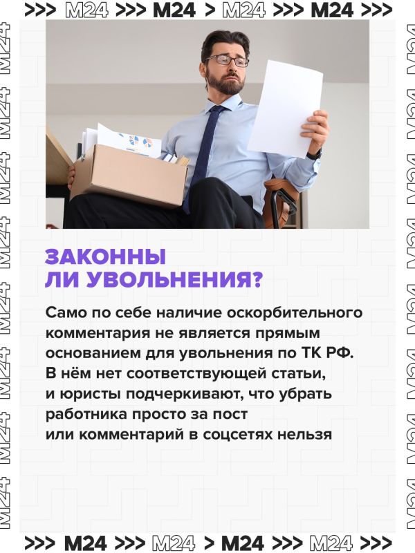 До двух лет лишения свободы грозит блогерам за видео с личными данными хейтеров До двух лет лишения свободы грозит блогерам за видео с личными данными хейтеров