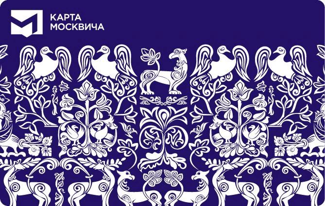 Новые варианты оформления карты москвича определят в голосовании «Активного гражданина» Новые варианты оформления карты москвича определят в голосовании «Активного гражданина»
