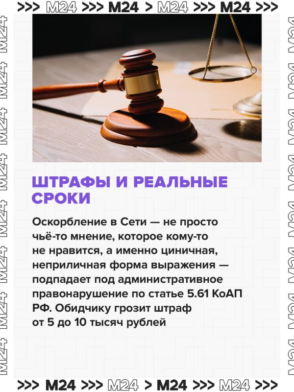 До двух лет лишения свободы грозит блогерам за видео с личными данными хейтеров До двух лет лишения свободы грозит блогерам за видео с личными данными хейтеров