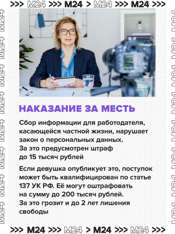 До двух лет лишения свободы грозит блогерам за видео с личными данными хейтеров До двух лет лишения свободы грозит блогерам за видео с личными данными хейтеров