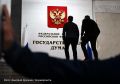 «Ъ» спрогнозировал распределение мандатов в новом созыве Госдумы между региональными партсписками оппозиции