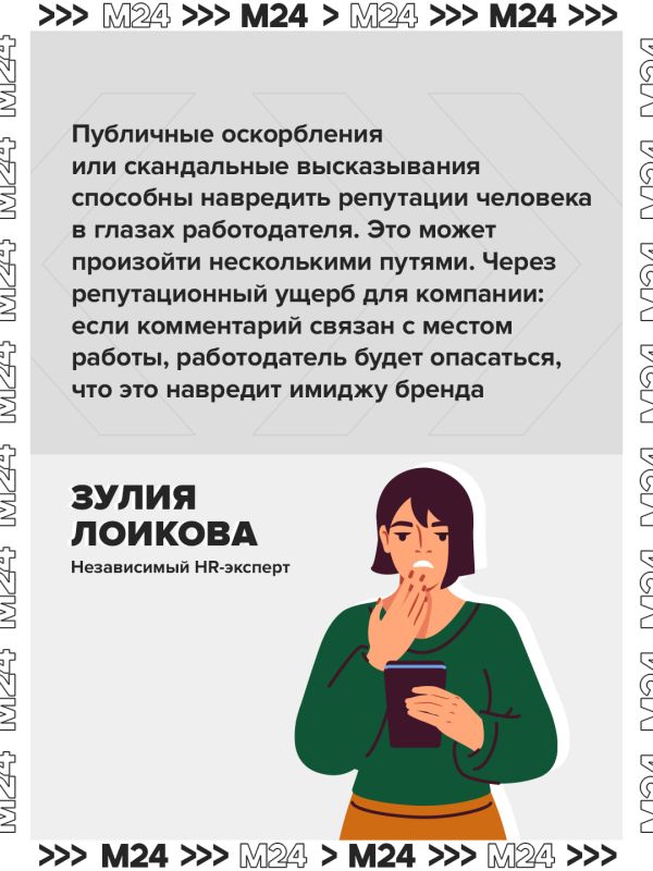 До двух лет лишения свободы грозит блогерам за видео с личными данными хейтеров До двух лет лишения свободы грозит блогерам за видео с личными данными хейтеров