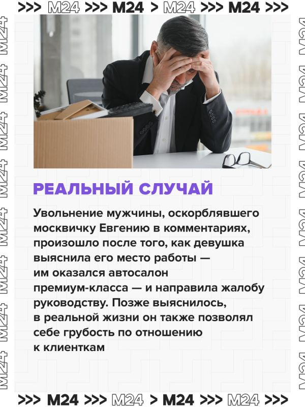 До двух лет лишения свободы грозит блогерам за видео с личными данными хейтеров До двух лет лишения свободы грозит блогерам за видео с личными данными хейтеров