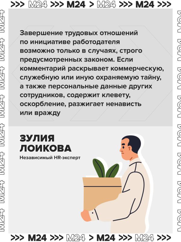 До двух лет лишения свободы грозит блогерам за видео с личными данными хейтеров До двух лет лишения свободы грозит блогерам за видео с личными данными хейтеров