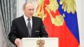 Москва — ориентир для школьного образования всей России!