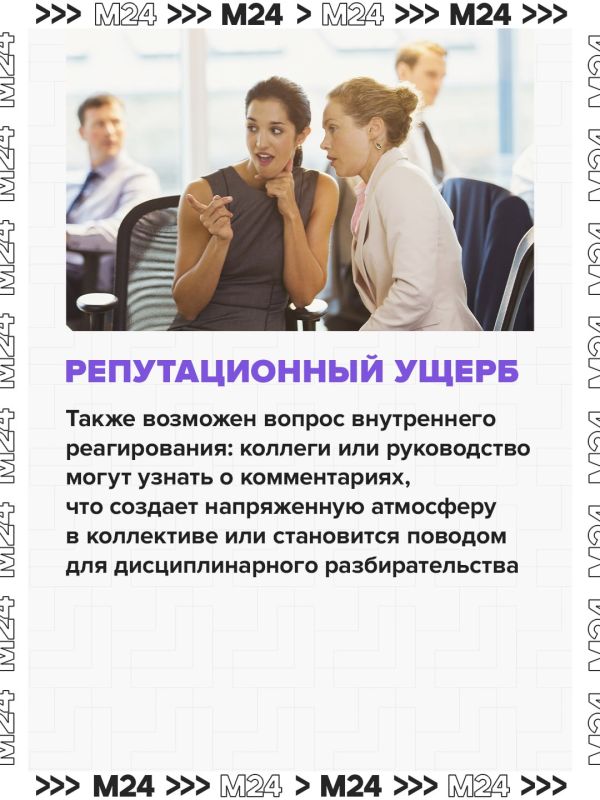 До двух лет лишения свободы грозит блогерам за видео с личными данными хейтеров До двух лет лишения свободы грозит блогерам за видео с личными данными хейтеров