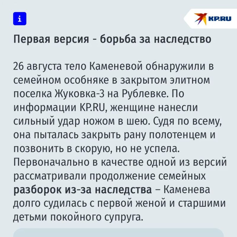 KP.RU: Вдову вице-премьера Дагестана убили во время ссоры с сыном из-за денег KP.RU: Вдову вице-премьера Дагестана убили во время ссоры с сыном из-за денег