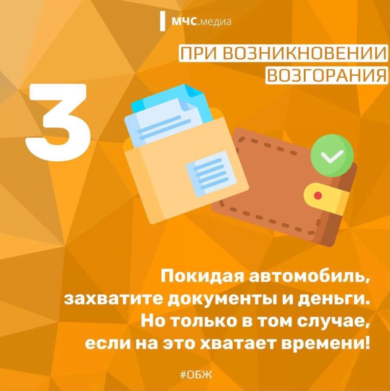 В твоем авто есть огнетушитель? В твоем авто есть огнетушитель?