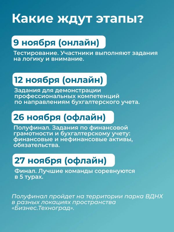 «Звезды профессии»: миссия выполнима «Звезды профессии»: миссия выполнима