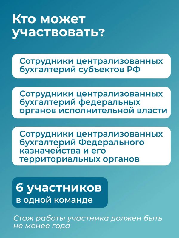 «Звезды профессии»: миссия выполнима «Звезды профессии»: миссия выполнима