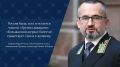 Посольство России в Канаде: