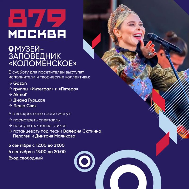 5 и 6 сентября отмечаем день рождения лучшего города Земли 5 и 6 сентября отмечаем день рождения лучшего города Земли