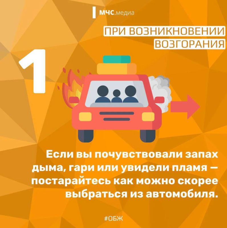 В твоем авто есть огнетушитель? В твоем авто есть огнетушитель?
