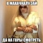 �� ����� ������������ ������ ������������ � ��� ����� � ��������, ����� ������ �� ������ �� ����������� ������ � ���� ��������� ����� + ���� ���� � ��������, ��� �����-������ � 2-3 ���� �������