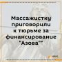 ��� ����� �������� 56������ ���������� ������, �������� �������, �� �������������� ��������� "����"*