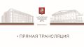 На площадке павильона ВДНХ «Физкультура и спорт» проходит выездное заседание круглого стола фракции партии «Единая Россия» в МГД на тему «Москва – город чемпионов: как развивается спортивная инфраструктура Москвы»
