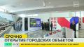 Новый городской вокзал «Серп и Молот» МЦД-4 — в строю! Его работу запустили Владимир Путин и Сергей Собянин