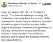 ��������� - � ����������� ���� � ����������� � ������������ ������: