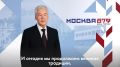 Сергей Собянин поздравил жителей Москвы с Днем города и поблагодарил их за вклад в приближение общей победы — как на передовой, так и в тылу