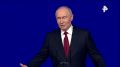 Владимир Путин поздравил москвичей и всех россиян с 879-летием Москвы