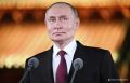 Путин поздравил москвичей и всех россиян с Днем города Москвы