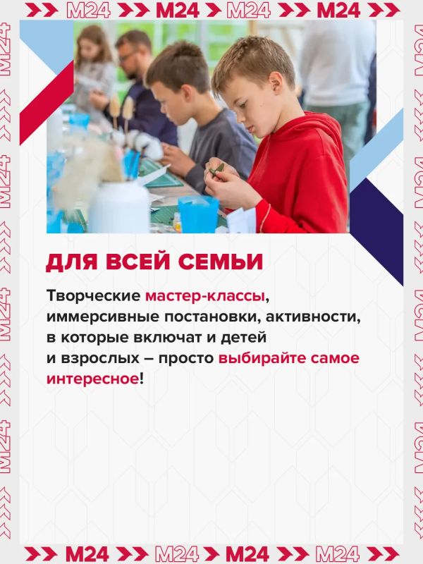Праздник уже рядом с домом! 5 и 6 сентября концерты пройдут в каждом районе столицы, можно будет принять участие в спортивных состязаниях и отправиться на творческие мастер-классы для всей семьи Праздник уже рядом с домом! 5 и 6 сентября концерты пройдут в каждом районе столицы, можно будет принять участие в спортивных состязаниях и отправиться на творческие мастер-классы для всей семьи